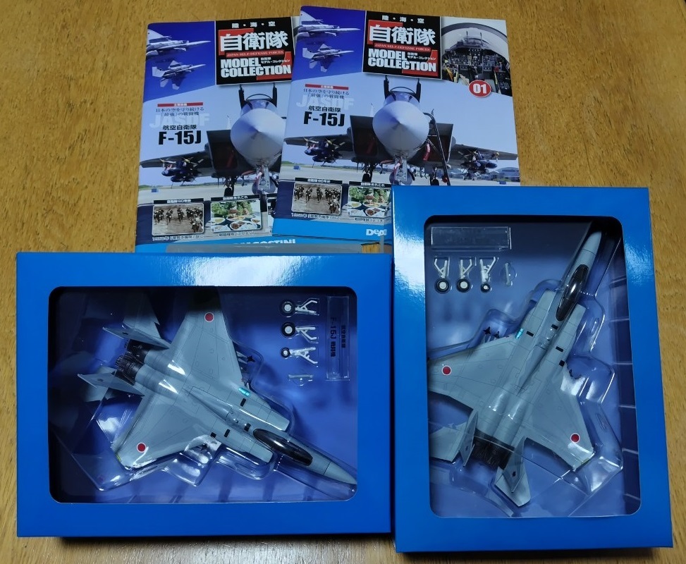 デアゴスティーニ 【 自衛隊モデル・コレクション 】航空自衛隊 F-15J ２個セットの画像1