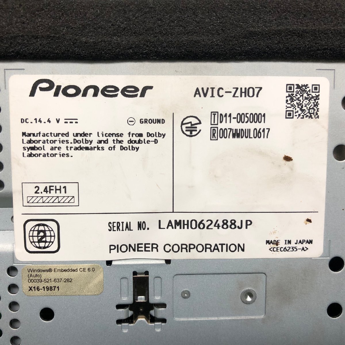 [24P02094A1] Pioneer carrozzeria パイオニア カロッツェリア AVIC-ZH07 HDDナビ サイバーナビ フルセグ・Bluetoothの画像6