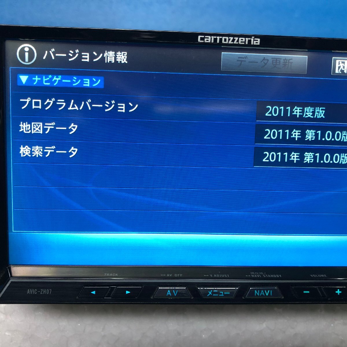 [24P02094A1] Pioneer carrozzeria パイオニア カロッツェリア AVIC-ZH07 HDDナビ サイバーナビ フルセグ・Bluetoothの画像4