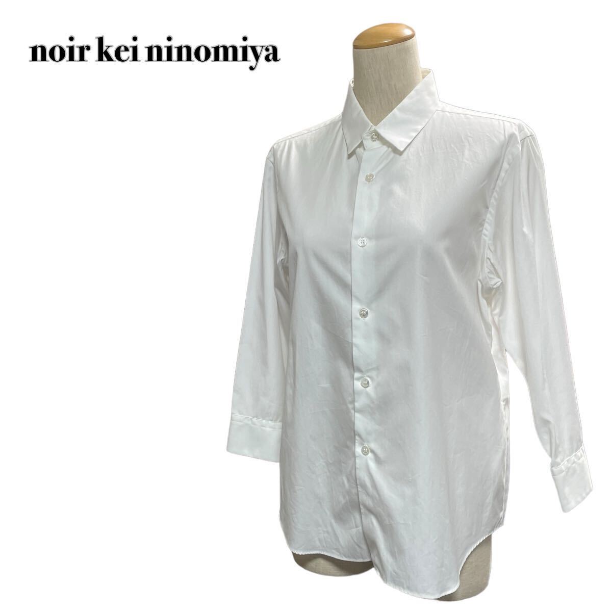 noir kei ninomiyanowa-ru Kei ni блохи ya Comme des Garcons рубашка с длинным рукавом белый M