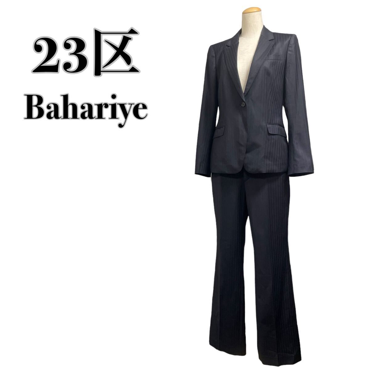 23区 Bahariye セットアップ スーツ ストライプ光沢 40 L 大きいサイズ ダークネイビー_画像1