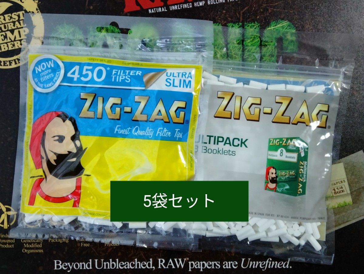 5袋セット☆ダンボールケース発送 ZIGZAG ジグザグ ウルトラスリム フィルター 450個入 手巻き タバコ ウルトラ スリム
