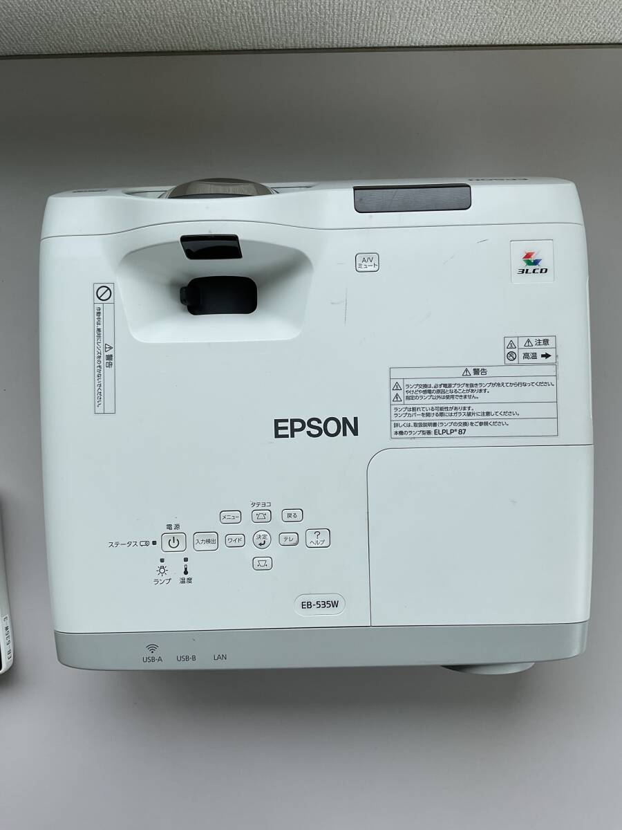 【好評につき第２弾！】【大阪発】【EPSON】 エプソン 超短焦点プロジェクター EB-535W 3台セット リモコン+バッグ付きの画像4