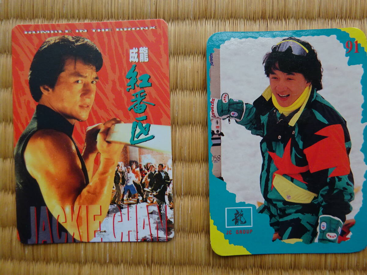 ジャッキー・チェン ファンクラブ品 券 ステッカー ハガキ ポケットカレンダー 成龍 JACKIE CHAN 香港 カンフー 功夫の画像3