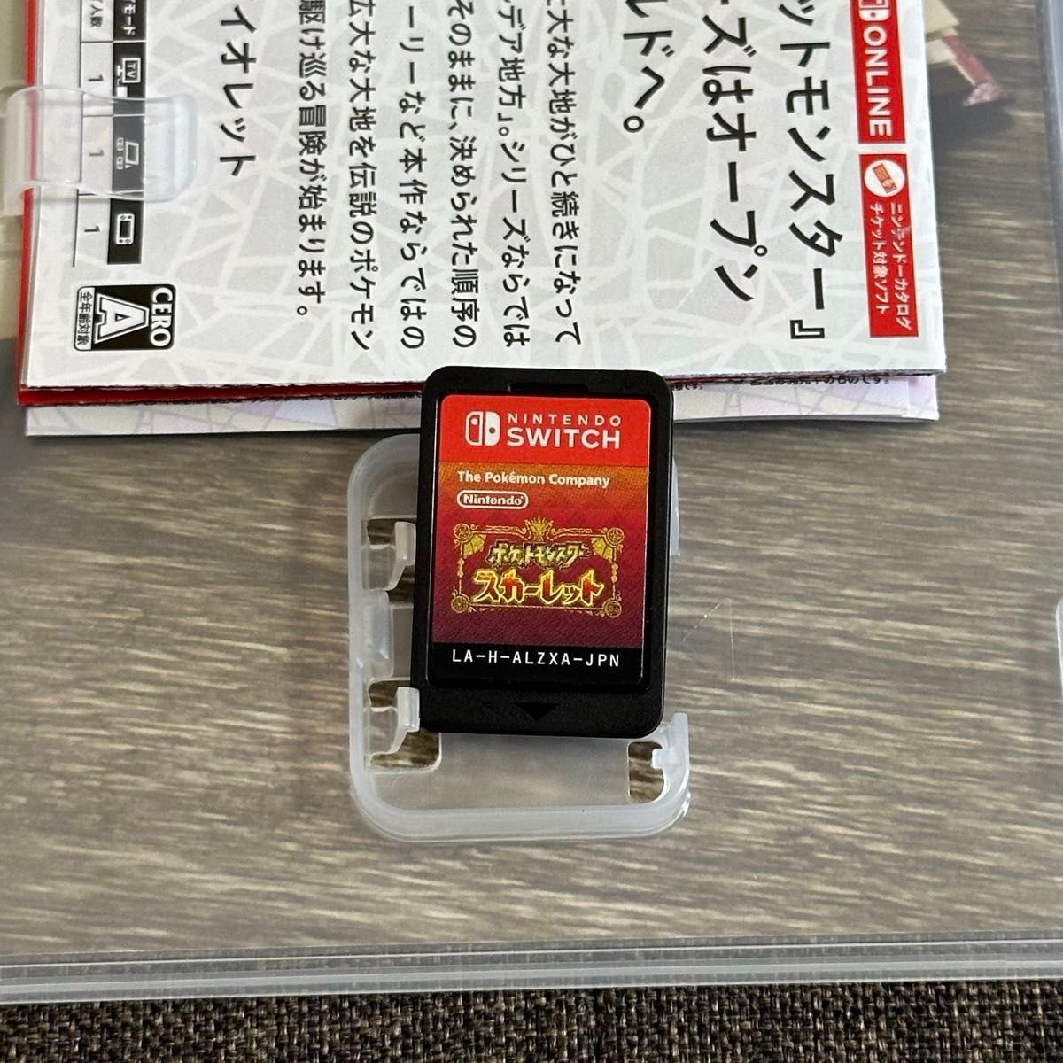 Switch ソフト ポケットモンスター スカーレット 任天堂 Nintendo ポケモン Switchソフト