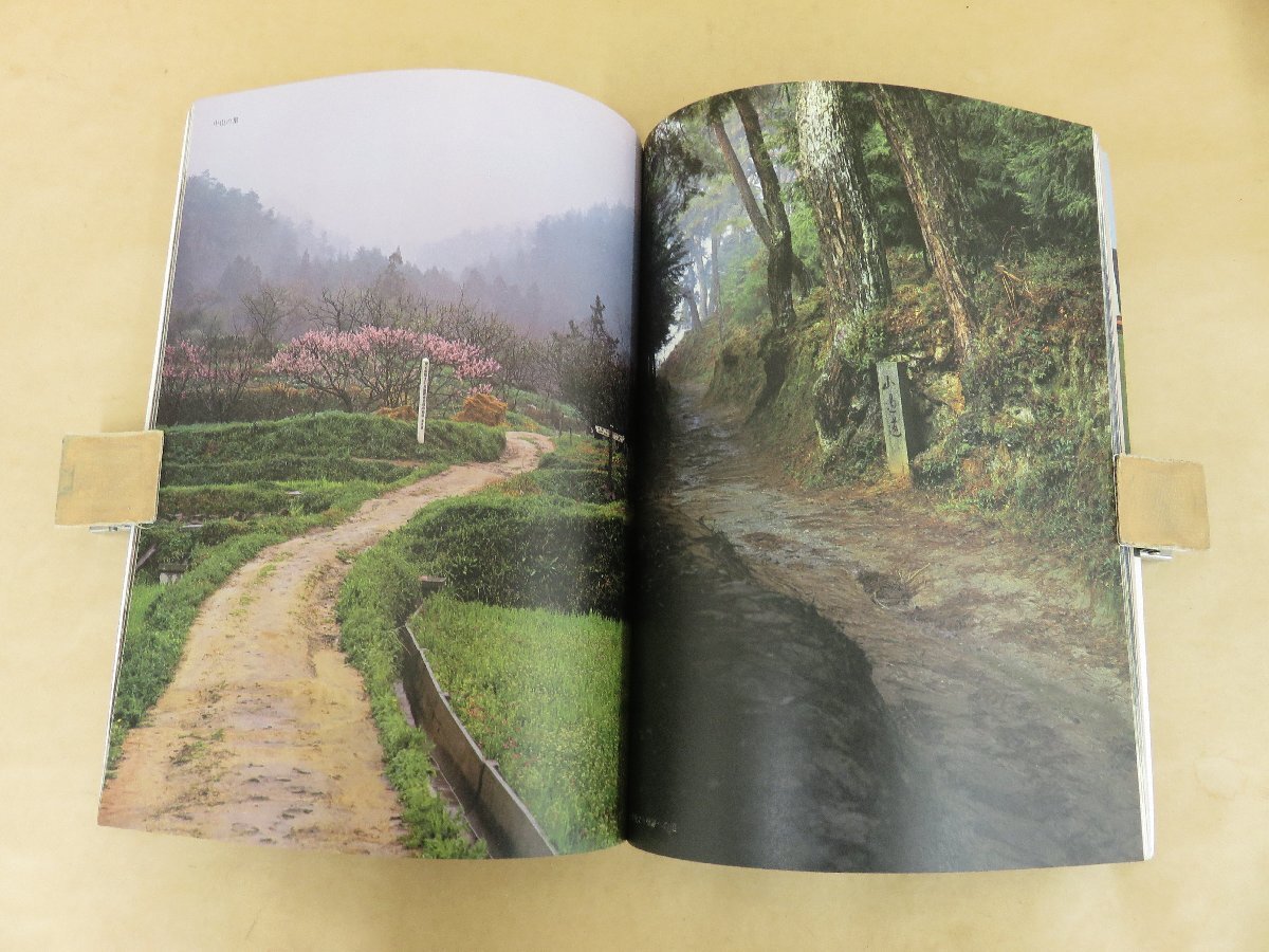 菊池寛賞受賞記念　大和路　入江泰吉著　太陽臨時増刊　1977年発行　平凡社_画像5