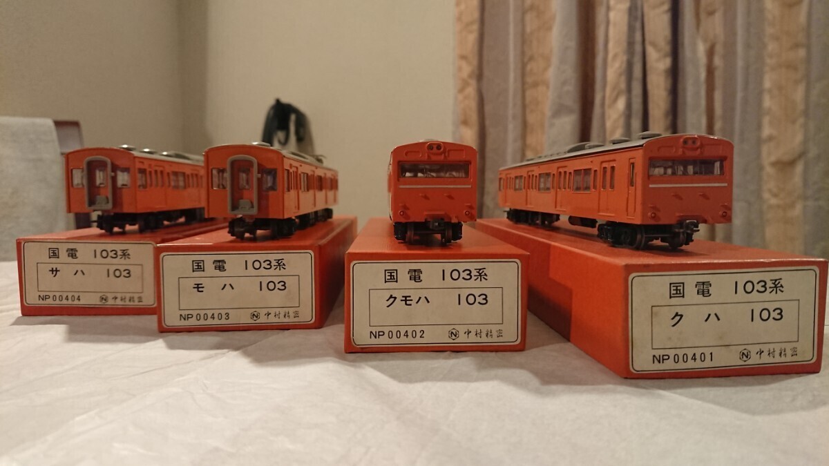  железная дорога модель HO gauge Nakamura точный NO.00401~00404 страна электро- 103 форма k - 103kmo - 103mo - 103( motor имеется )sa - 103 4 обе сборник .
