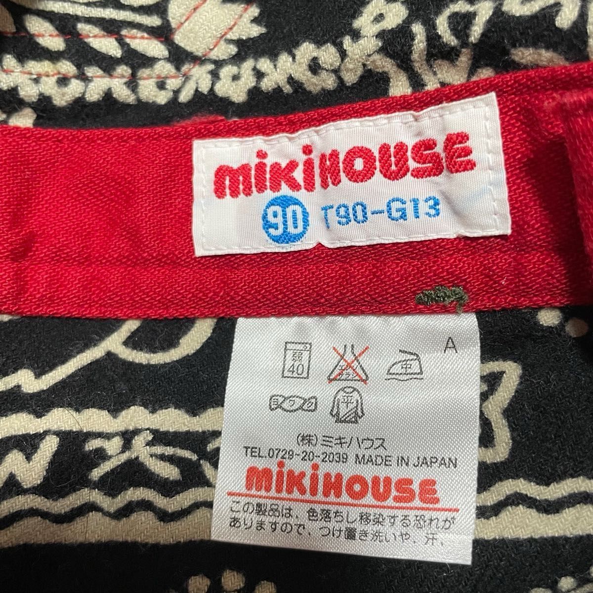 90 95  ミキハウス MIKIHOUSE ヒスミニ　サロペット　カーディガン　Tシャツ セット　まとめ売り