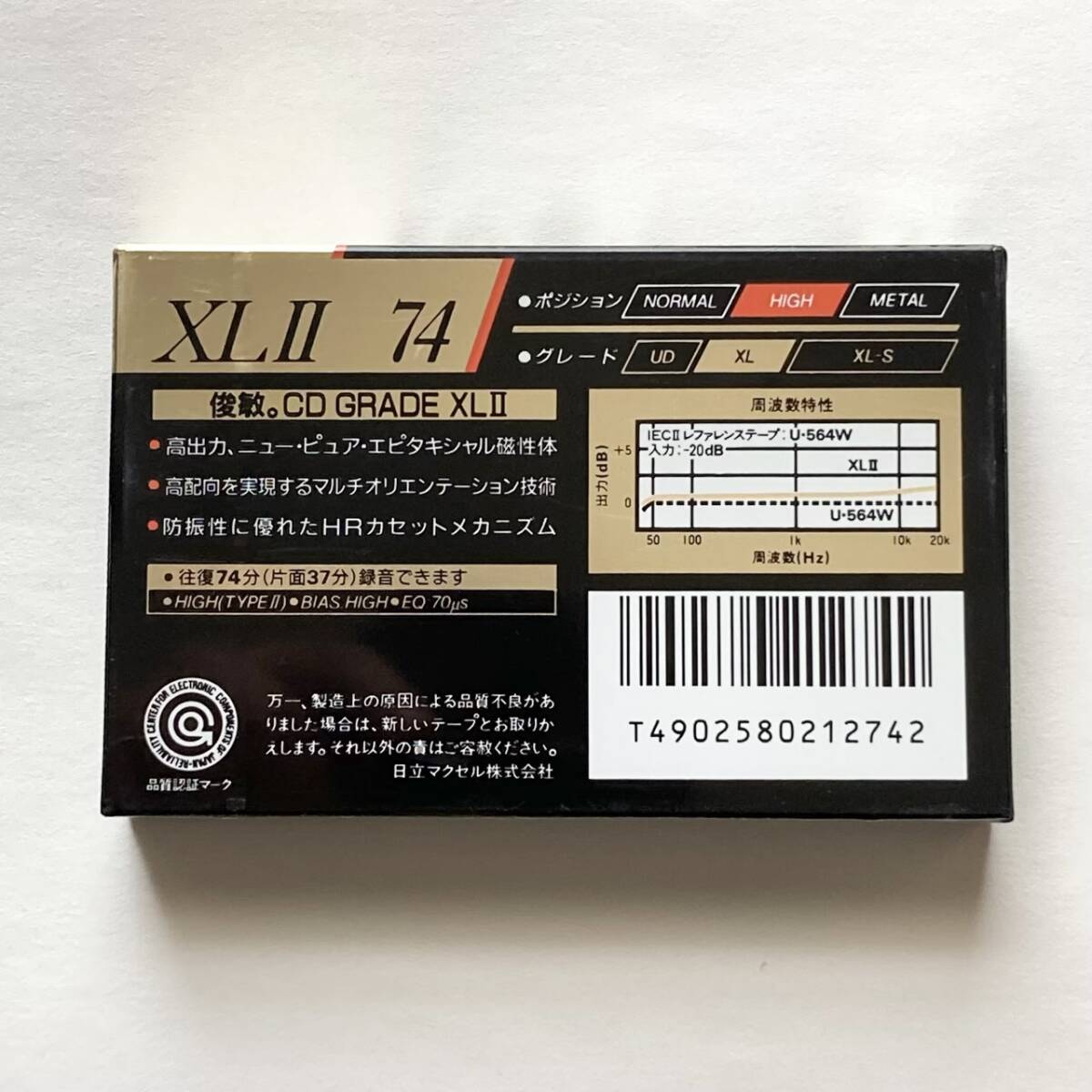 日立マクセル ハイポジション カセットテープmaxell XL2 74分 新品未開封_画像2