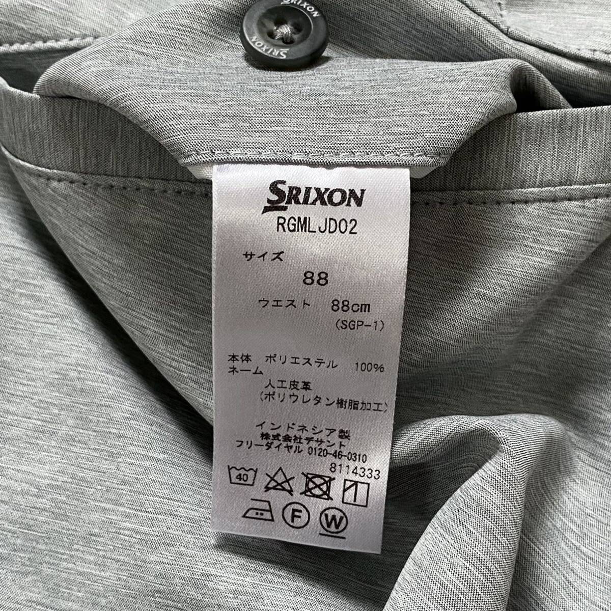 極美品 SRIXON DESCENTE スリクソン デサント パンツ グレー GOLF ゴルフ メンズ ウェア サイズ 88_画像7