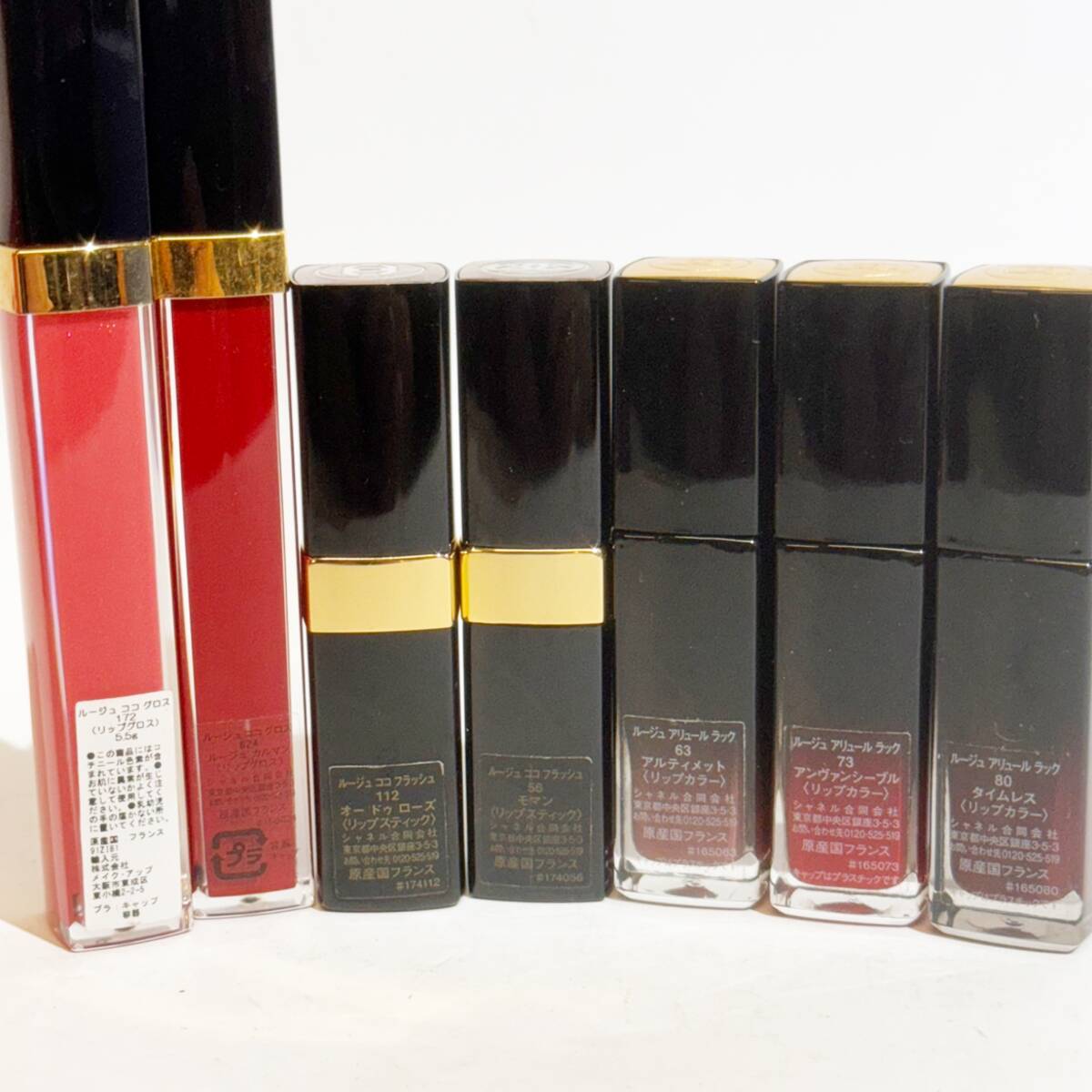 CHANEL Chanel * lipstick, gloss 7 pcs set * rouge here flash, rouge Allure rack, rouge here gloss 