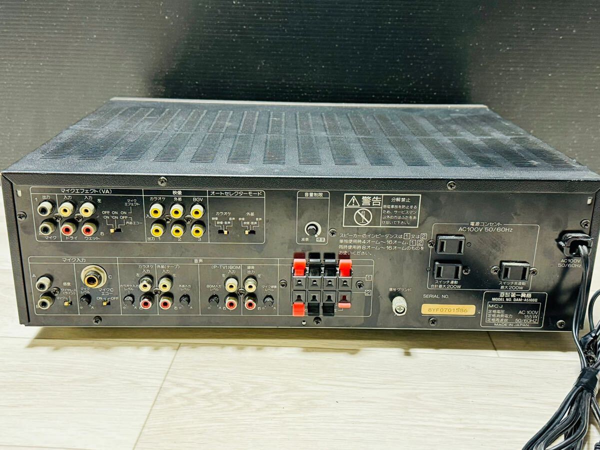 第一興商 ミキシングアンプ カラオケアンプ DAM-A5100Ⅱ 【動作確認済み】画像要確認の画像7
