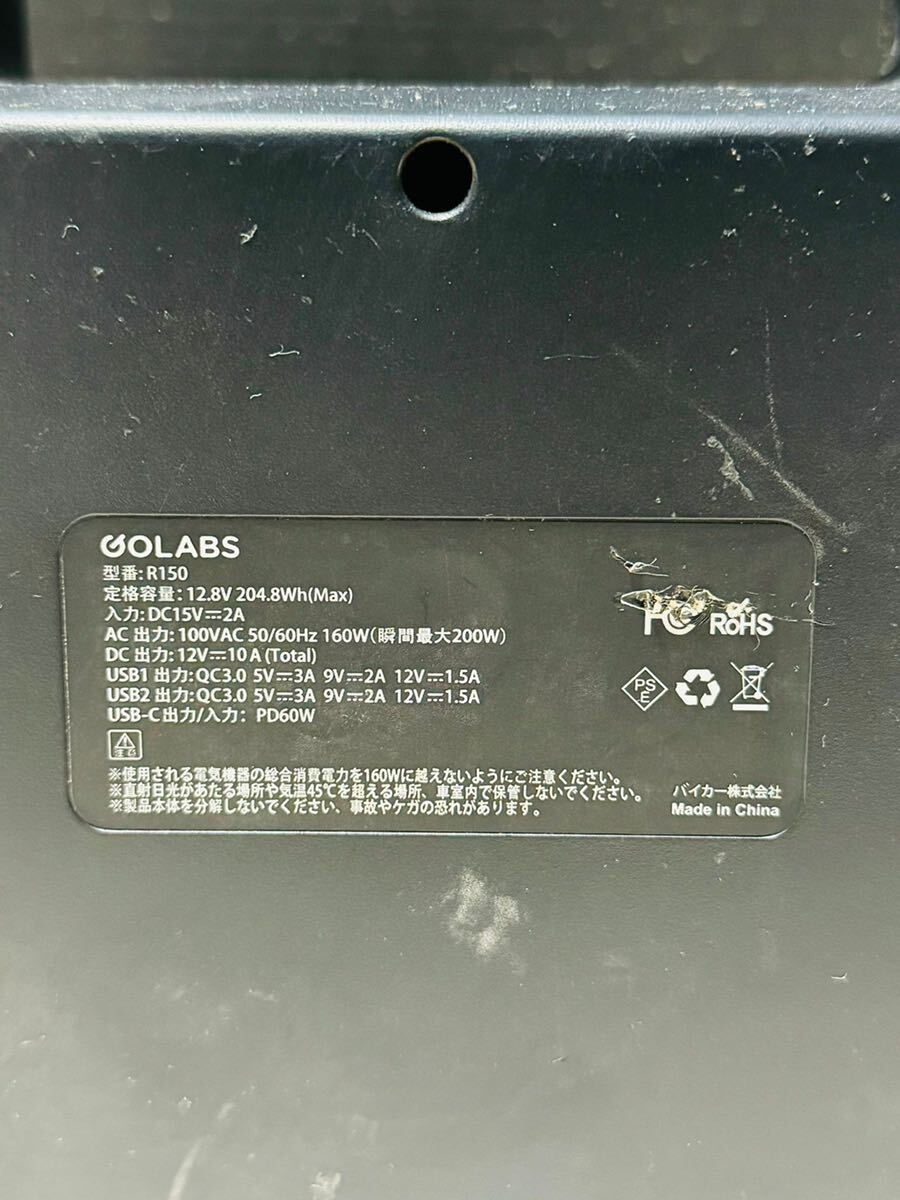 GOLABS ポータブル電源 R150 【動作未確認】画像要確認の画像9