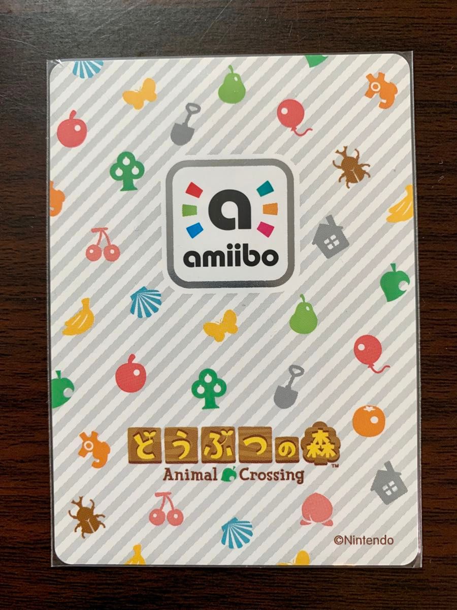 シャンペン どうぶつの森 amiiboカード イヌ コワイ系