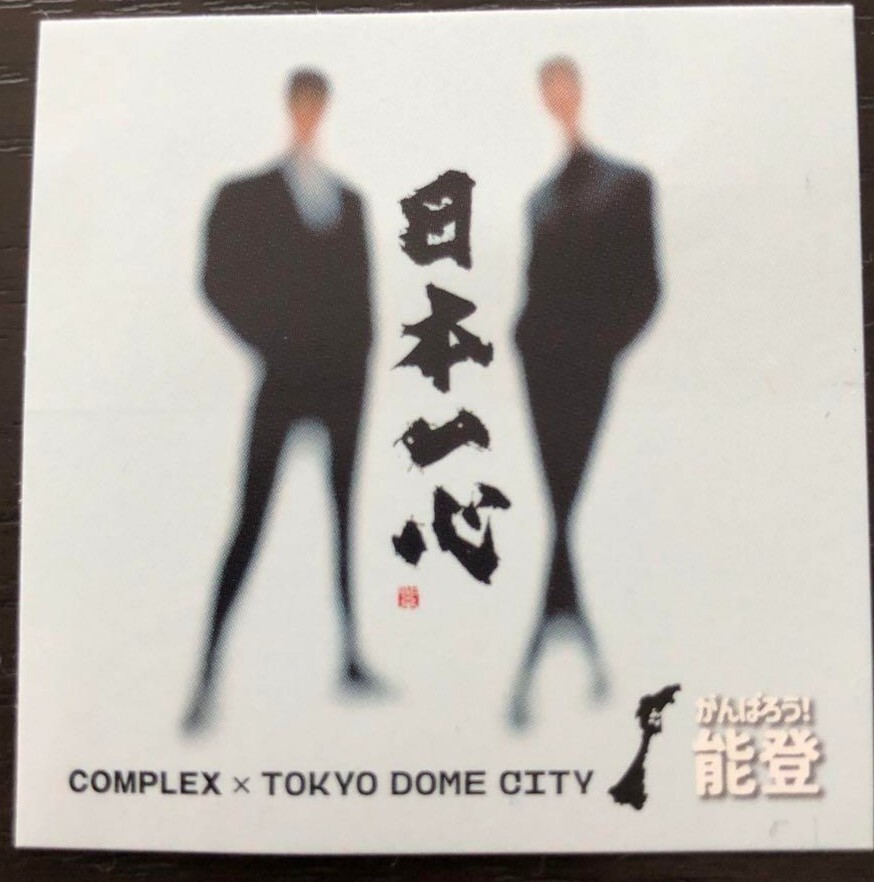  comp Rex COMPLEX Japan one heart not for sale seal sticker Kikkawa Koji Hotei Tomoyasu 