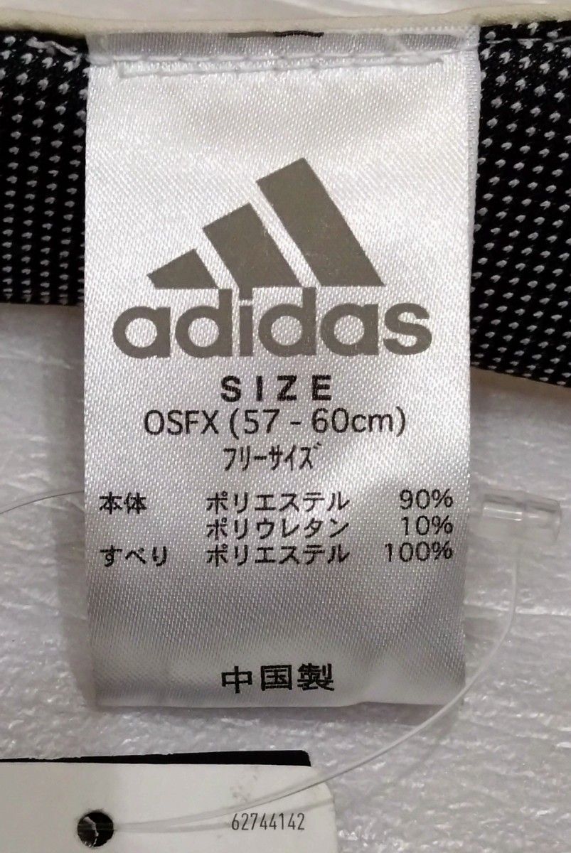 アディダス　adidas　サンバイザー　ベージュ