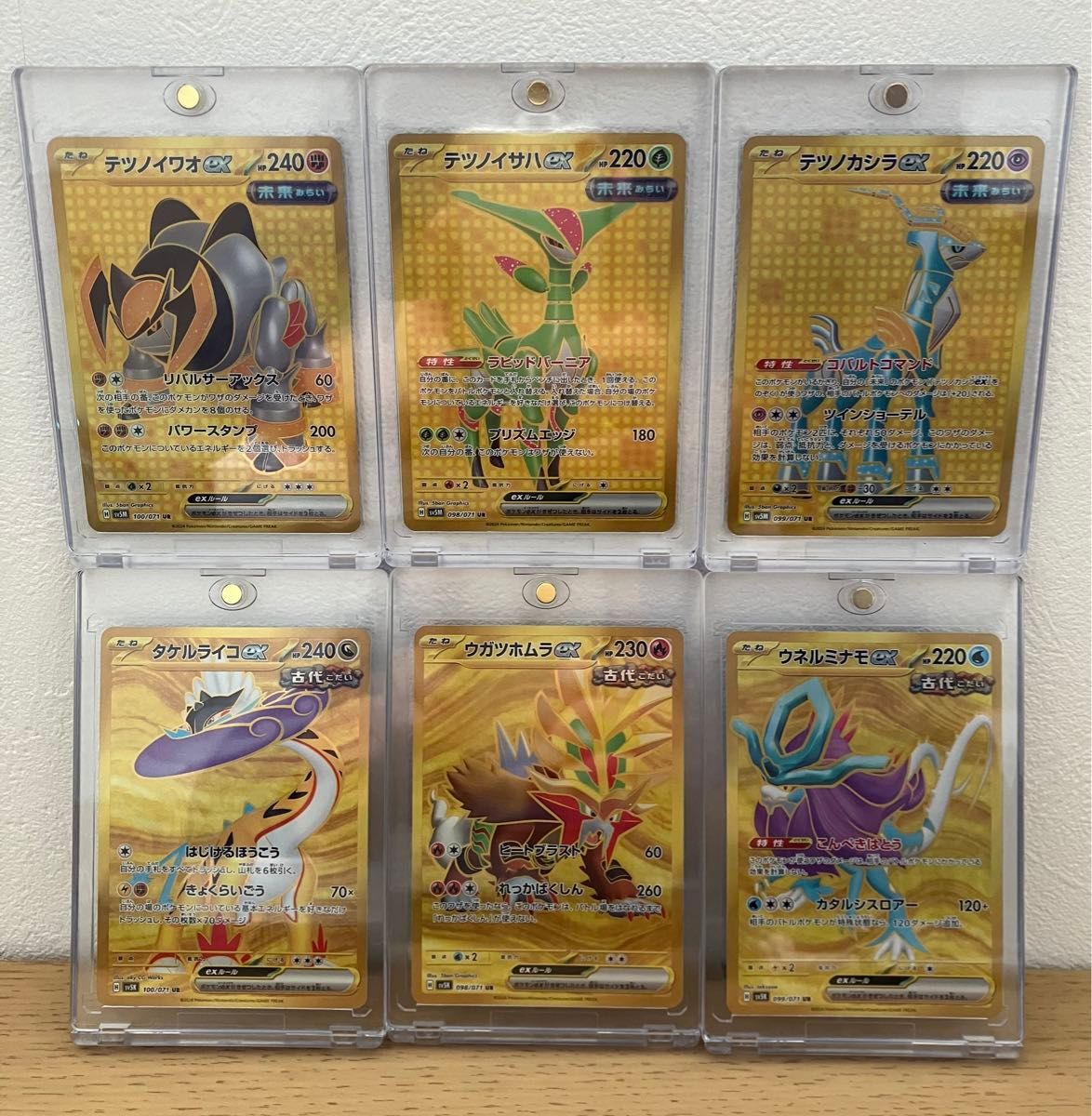 美品】ポケカ サイバージャッジ ワイルドフォース UR 美品】ポケカ サイバージャッジ ワイルドフォース UR