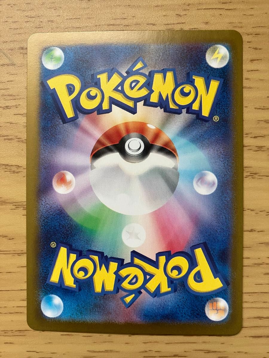 美品】ポケモンカード オーガポン SAR 4枚コンプリートセット 美品】ポケモンカード オーガポン SAR 4枚コンプリートセット