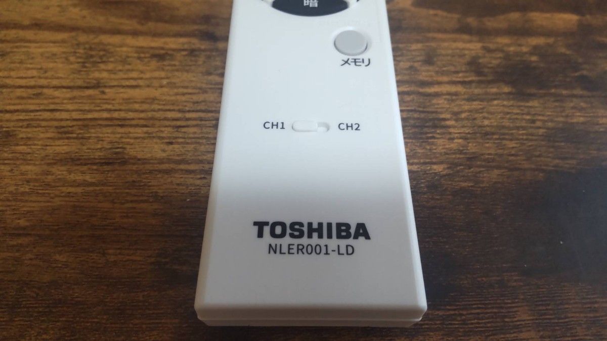 TOSHIBA 東芝 NLER001-LD 照明 シーリングライト リモコン　未使用品