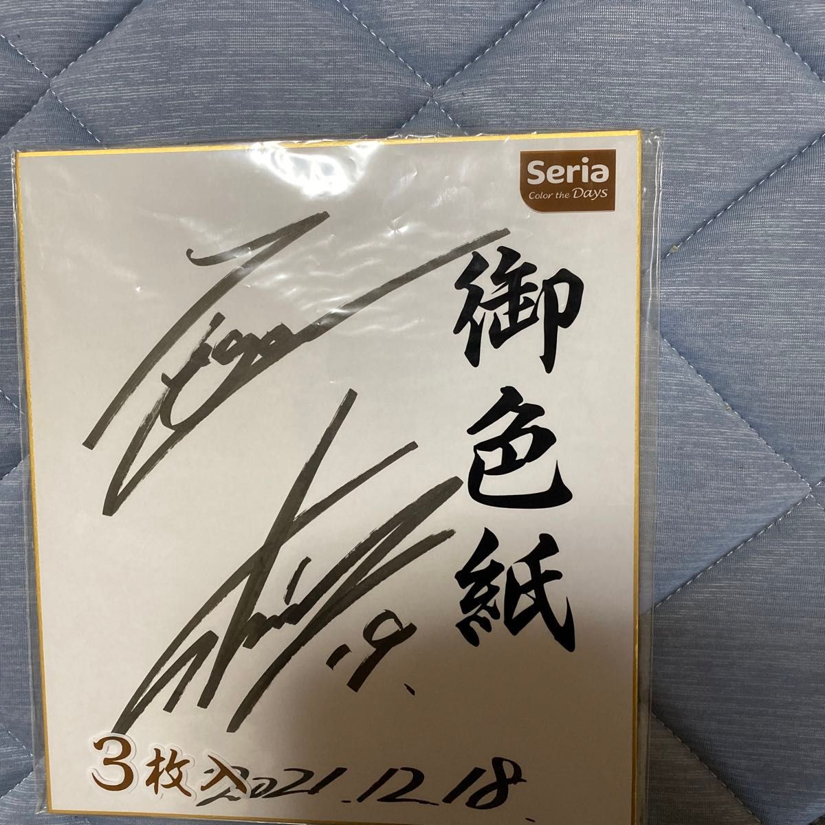阪神タイガース プロ野球 直筆サイン色紙|Yahoo!フリマ(旧 阪神タイガース プロ野球 直筆サイン色紙|Yahoo!フリマ(旧