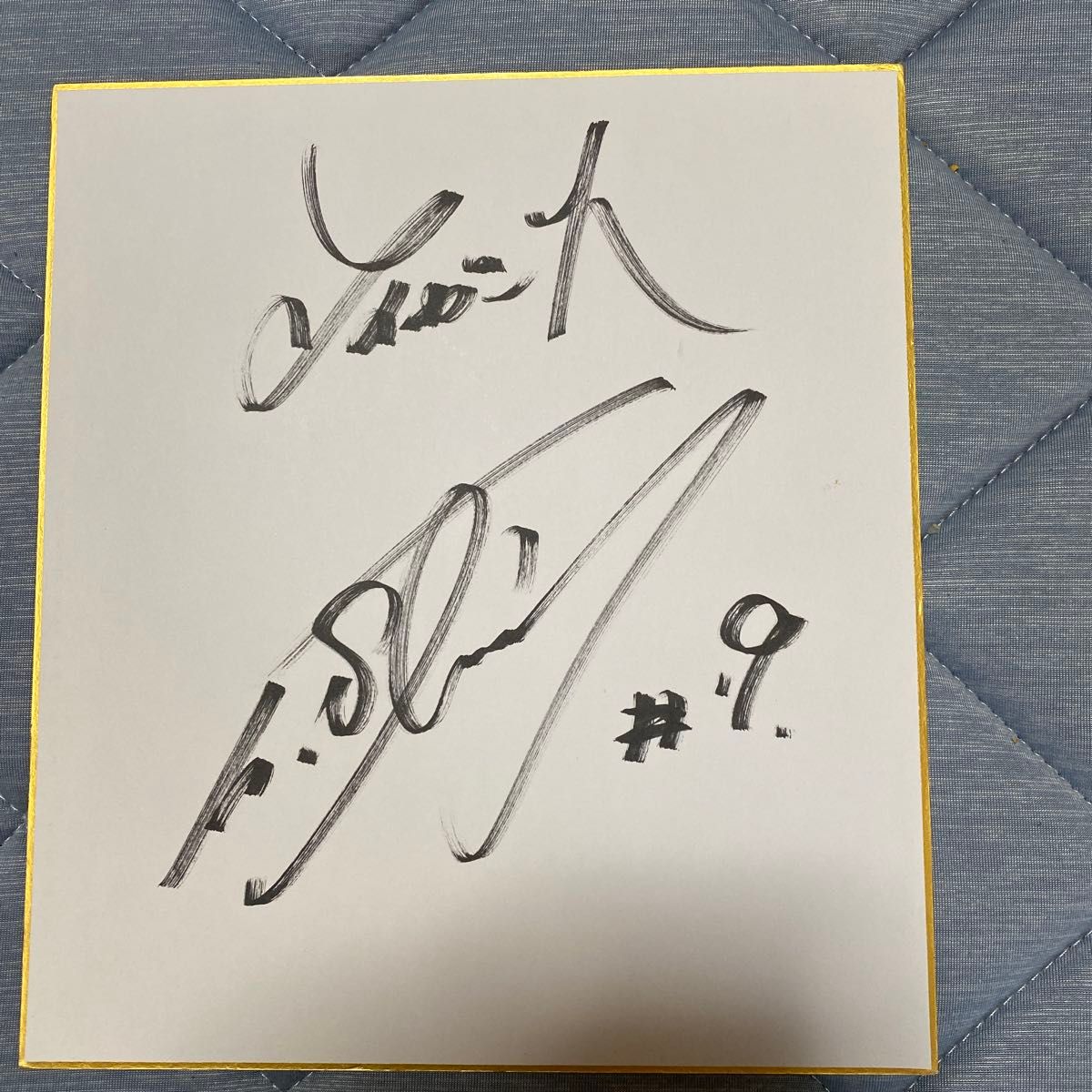 阪神タイガース プロ野球 直筆サイン色紙