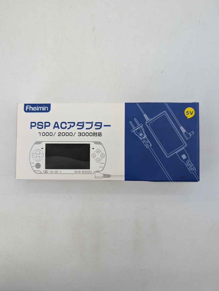 未使用品 Fheimin PSP ACアダプター 1000 2000 3000 対応 プレイステーション・ポータブル PlayStation Portable 周辺機器_画像2