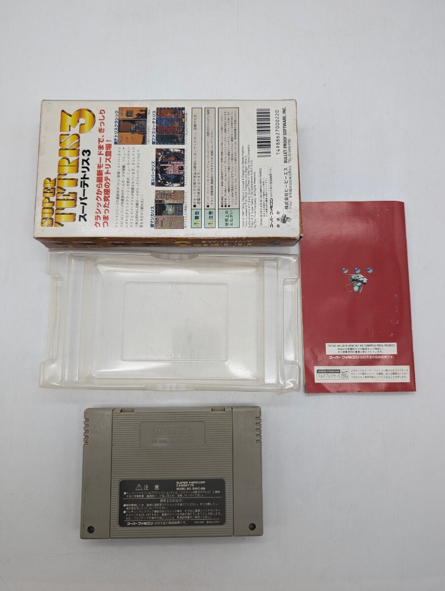 1円スタート スーパーテトリス3 SUPER TETRIS 3 箱・取扱説明書付 レトロ 貴重 SFC スーファミ スーパーファミコン ソフト カセット_画像2