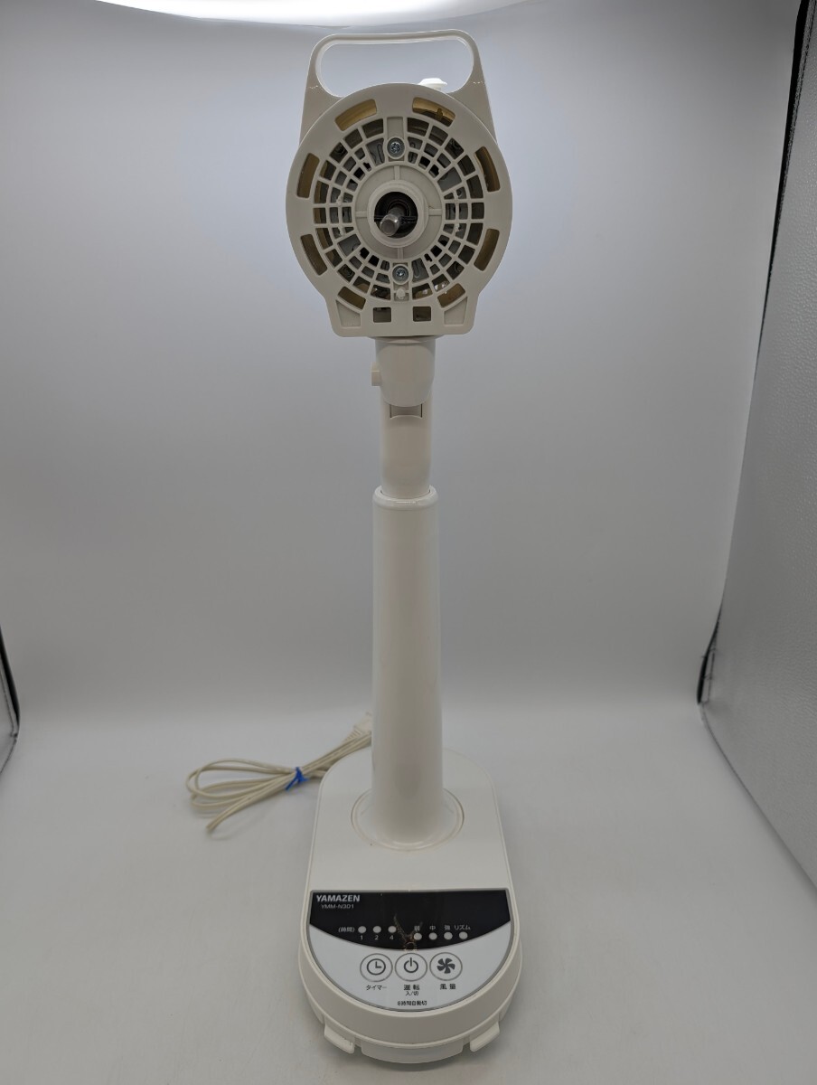 山善 (YAMAZEN) 30cmリビング扇風機 風量3段階 切タイマー付き YMM-N301 (W) ホワイトWHITE 白 2017年製_画像3