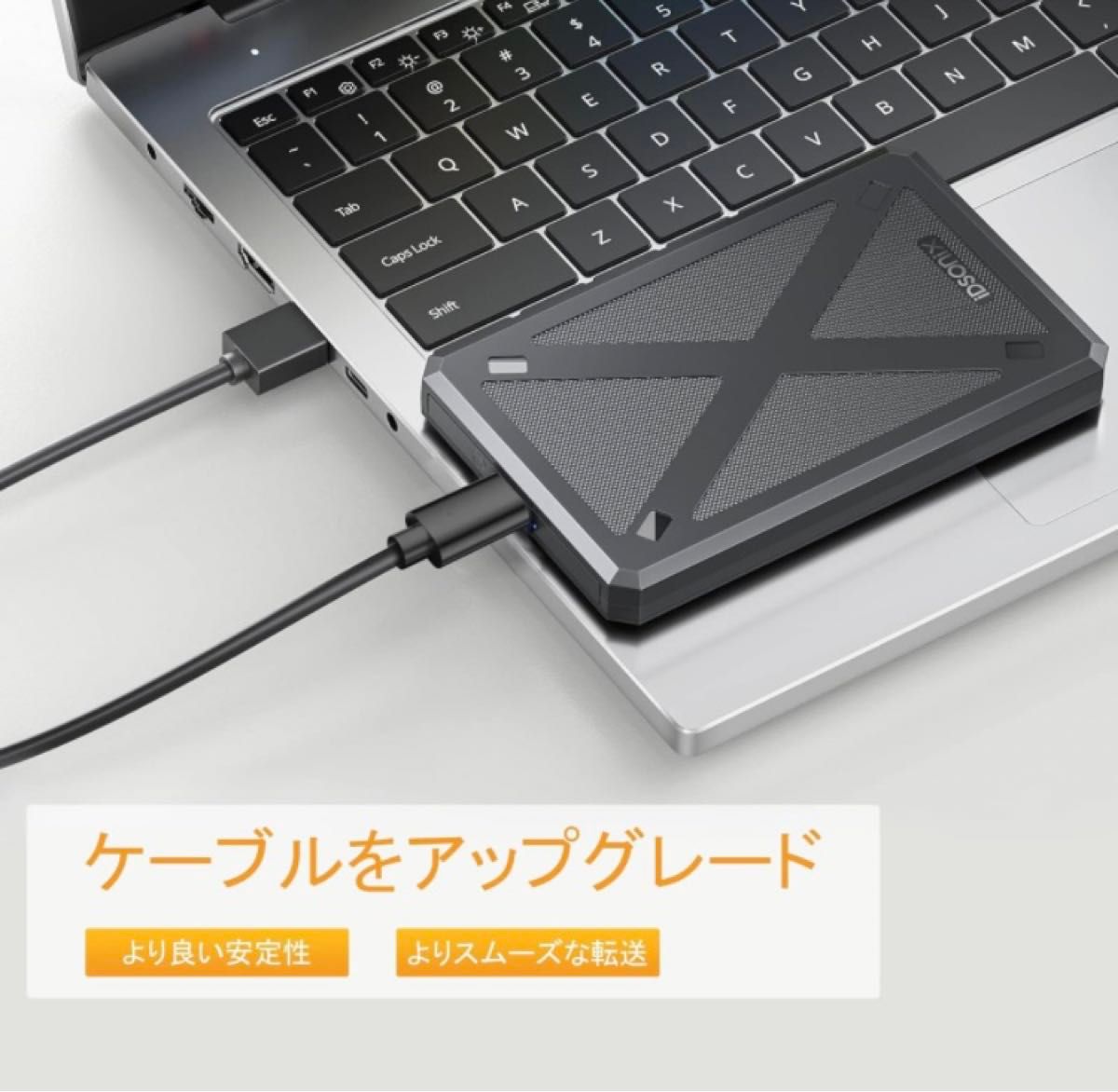 iDsonix ハードディスク　外付け　2.5インチ　コンパクト　安定　工具不要 外付けハードディスク  HDD