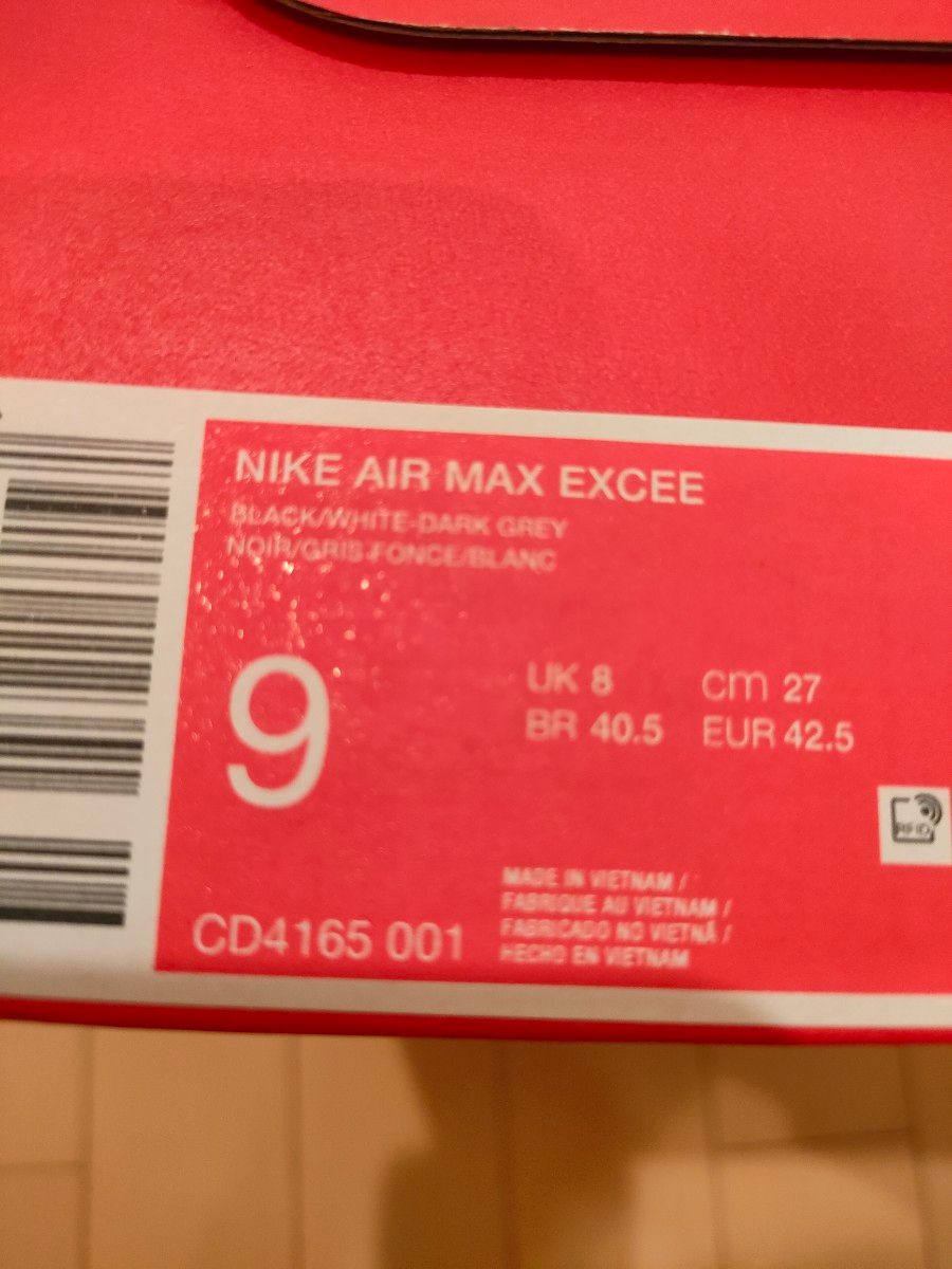NIKE AIR MAX EXCEE 27.0cm