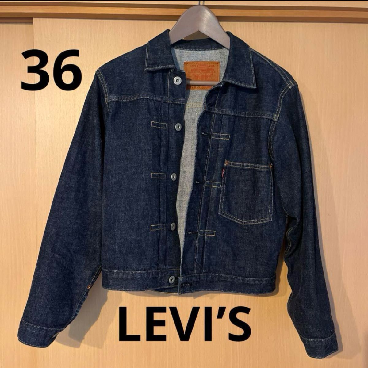 美品 LEVI'S 71506XX 36 1st 大戦 復刻 Gジャン デニム 美品 LEVI'S 71506XX 36 1st 大戦 復刻 Gジャン デニム