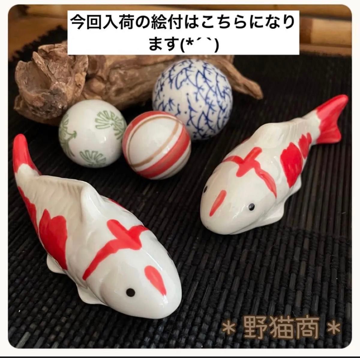 浮球 5点 陶器 浮き球 浮き玉 置物 メダカ鉢 ビオトープ 花手水 浮球 5点 陶器 浮き球 浮き玉 置物 メダカ鉢 ビオトープ 花手水