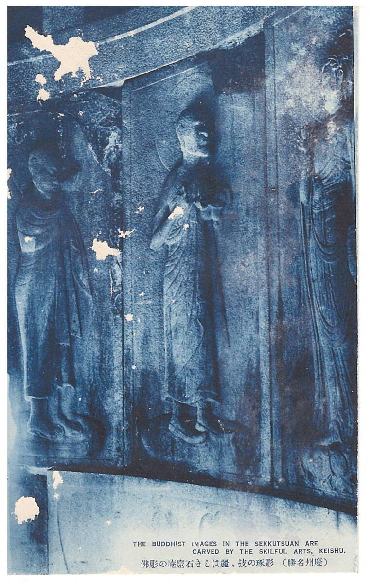 A111　「戦前絵葉書　朝鮮　慶州の古蹟　仏国寺と石窟庵」8枚　_画像6