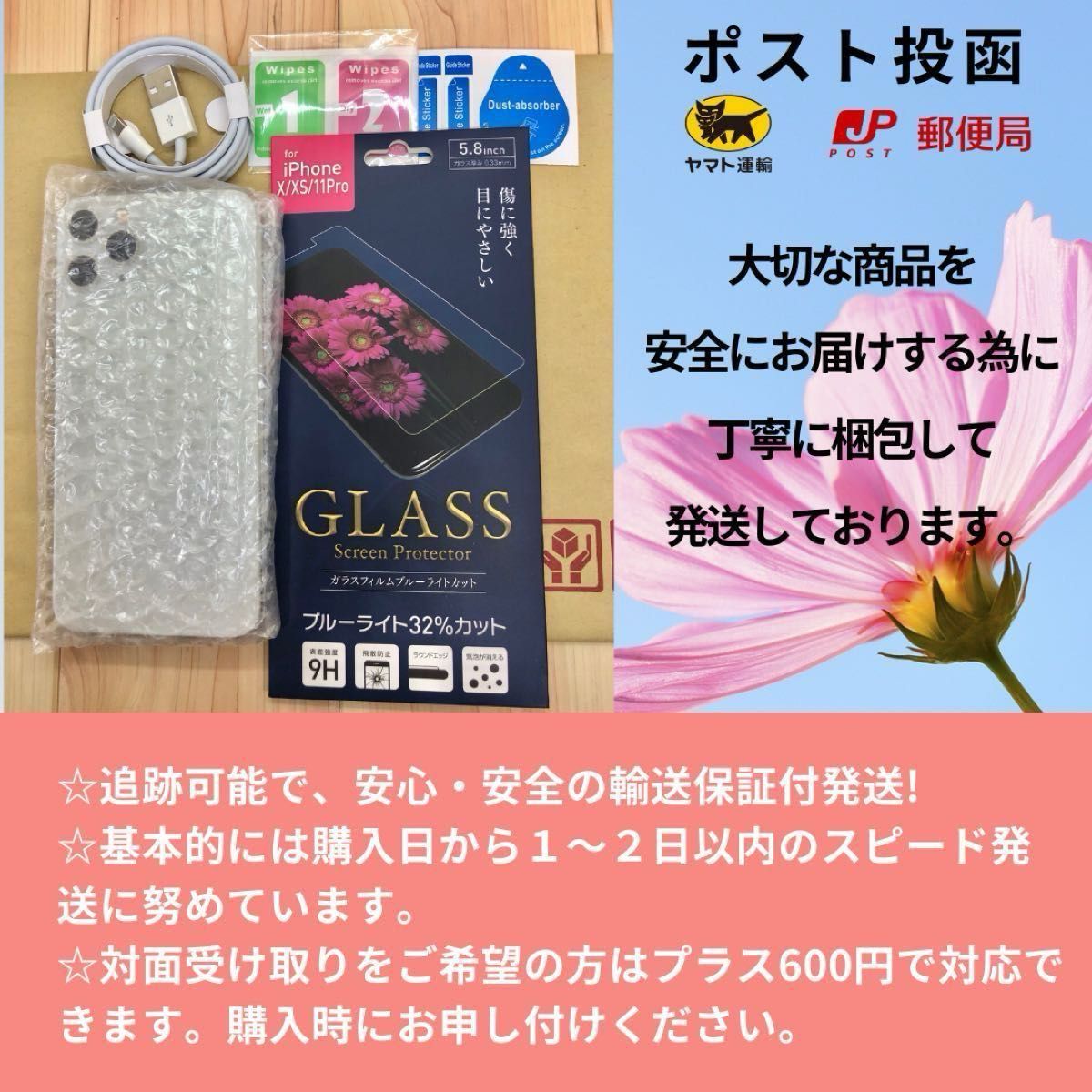 【S超美品】iPhone 13 スターライト 128GB SIMフリー 本体（17036）