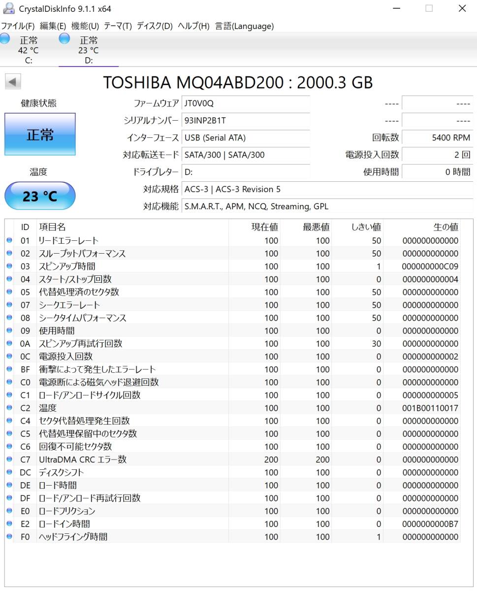 スカパープレミアムチューナー Panasonic TZ-WR500P HDD2TB換装 正常動作確認済み_画像6