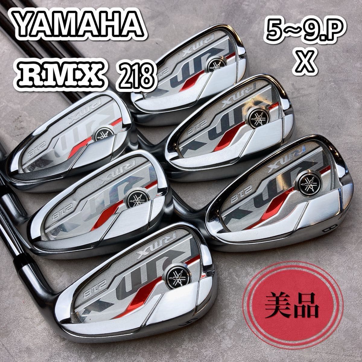 美品　YAMAHA RMX 218 アイアンセット ６本　メンズ　X 右利き　MODUS TOUR105 スチール　56789P_画像1