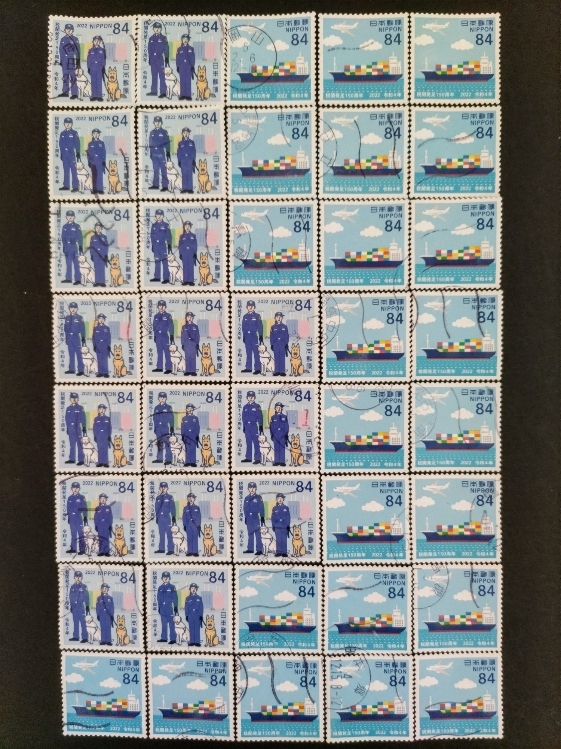 使用済み切手　「２０２２税関発足１５０周年」　４０枚_画像1
