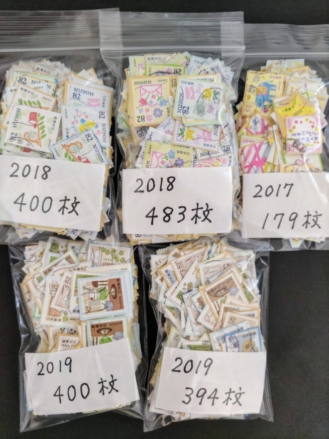 使用済み切手 「ふみの日（２０１７～２０１９）」 １８５０枚（台紙付）の画像1