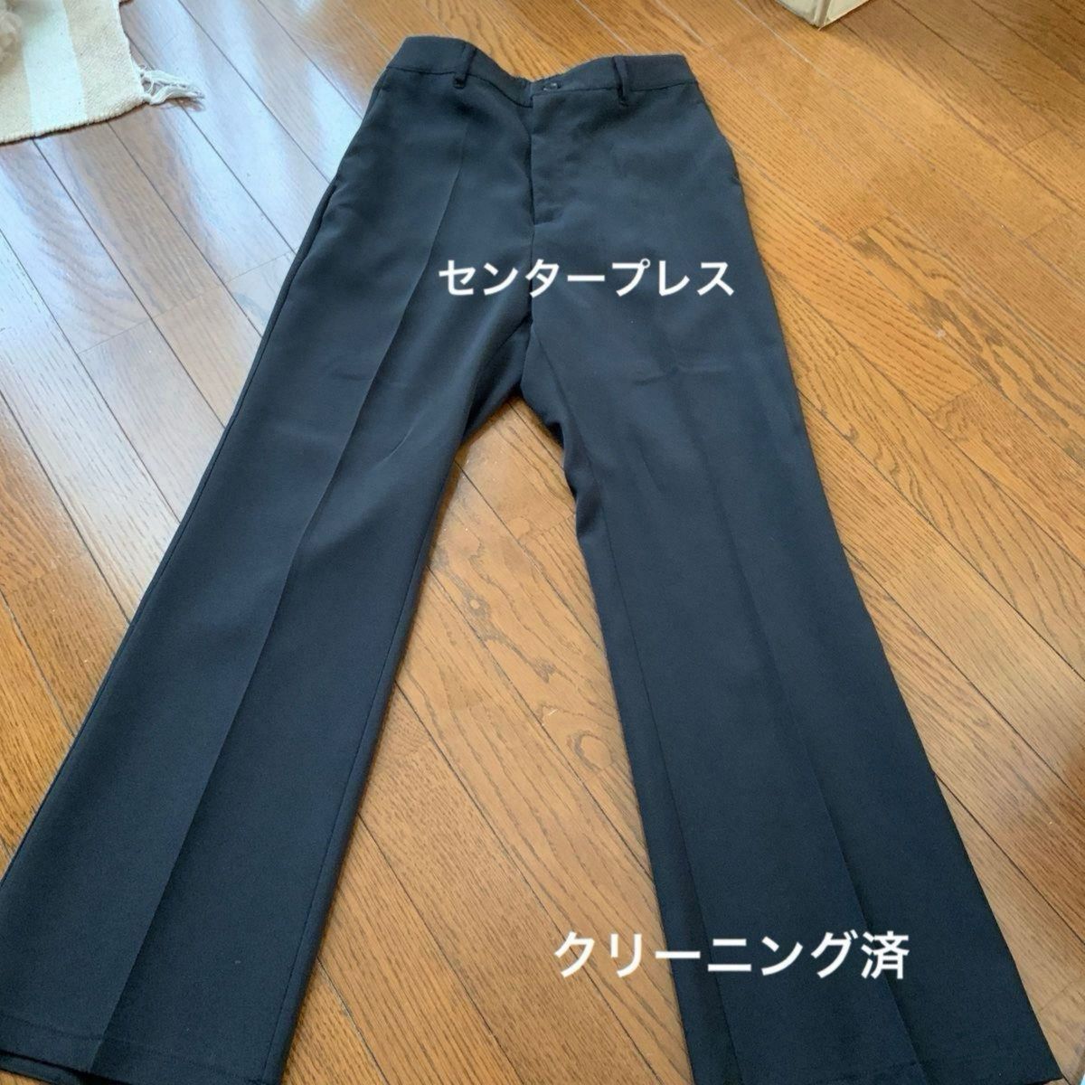 センターブレス パンツ スラックス