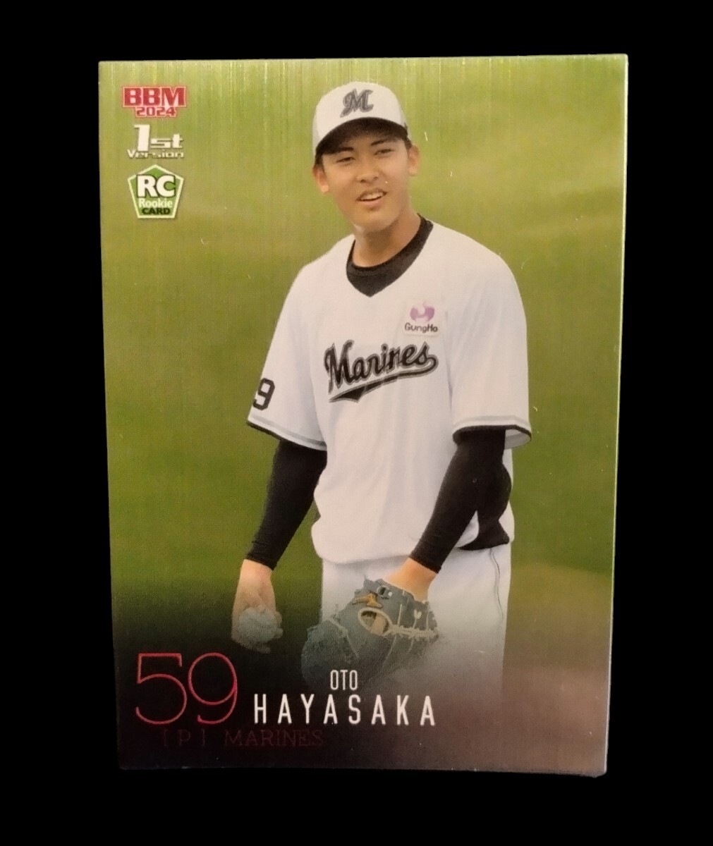 BBM Baseball Cards 2024 1st Version★早坂響★パラレル★043/300★ベースボールカード★美品★送料無料★_画像1