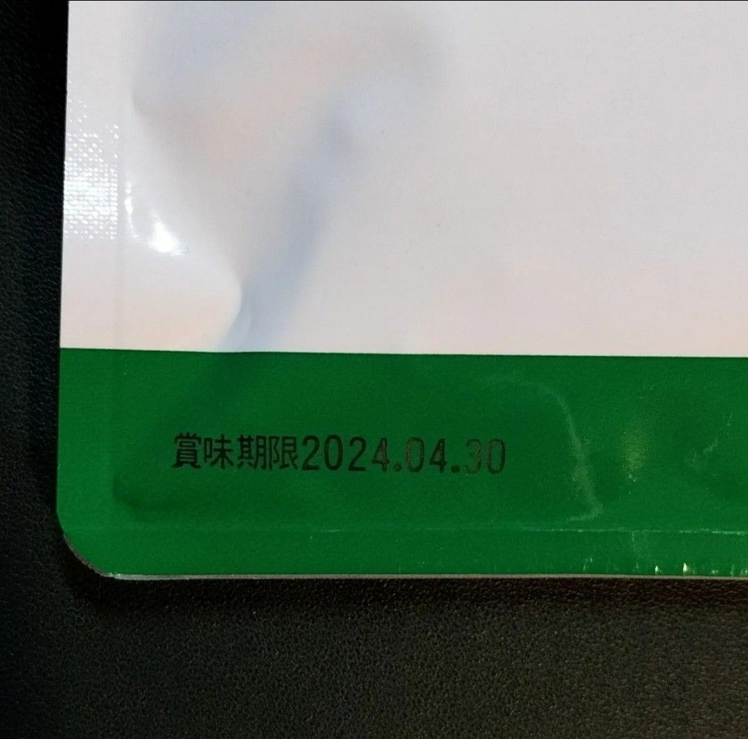 気にならない方向け！ 『 モリンガ粒 約3ヶ月分 』◇ GABA アミノ酸 カルシウム 食物繊維 ビタミン ポリフェノール 等