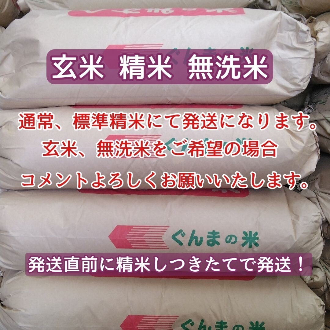  free shipping! new rice!. peace 5 year production! Gunma north wool production! finest quality Koshihikari! brown rice or. rice or musenmai!10!!