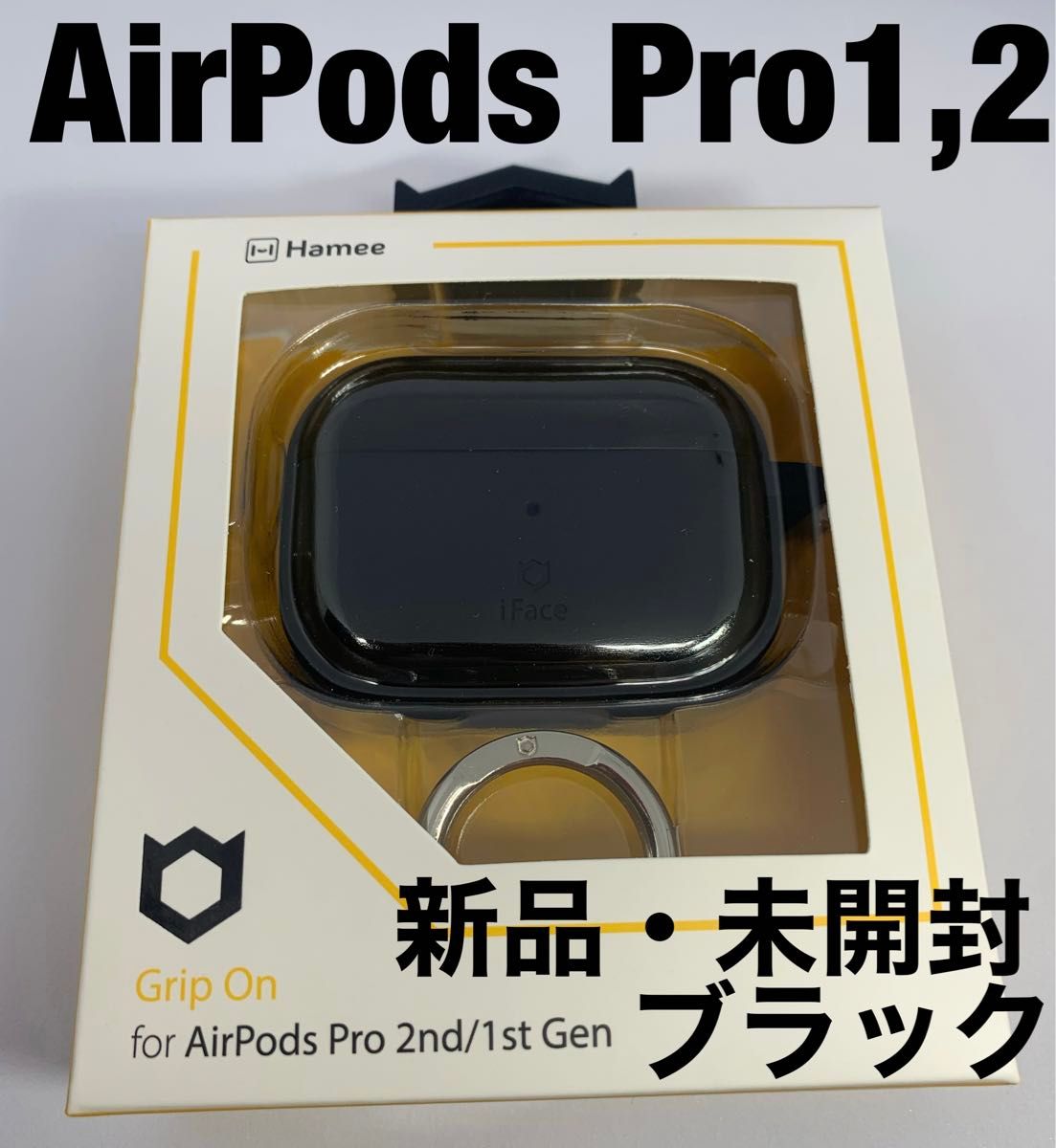 AirPods Pro iFace シリコンケース  新品・未開封品 ブラック