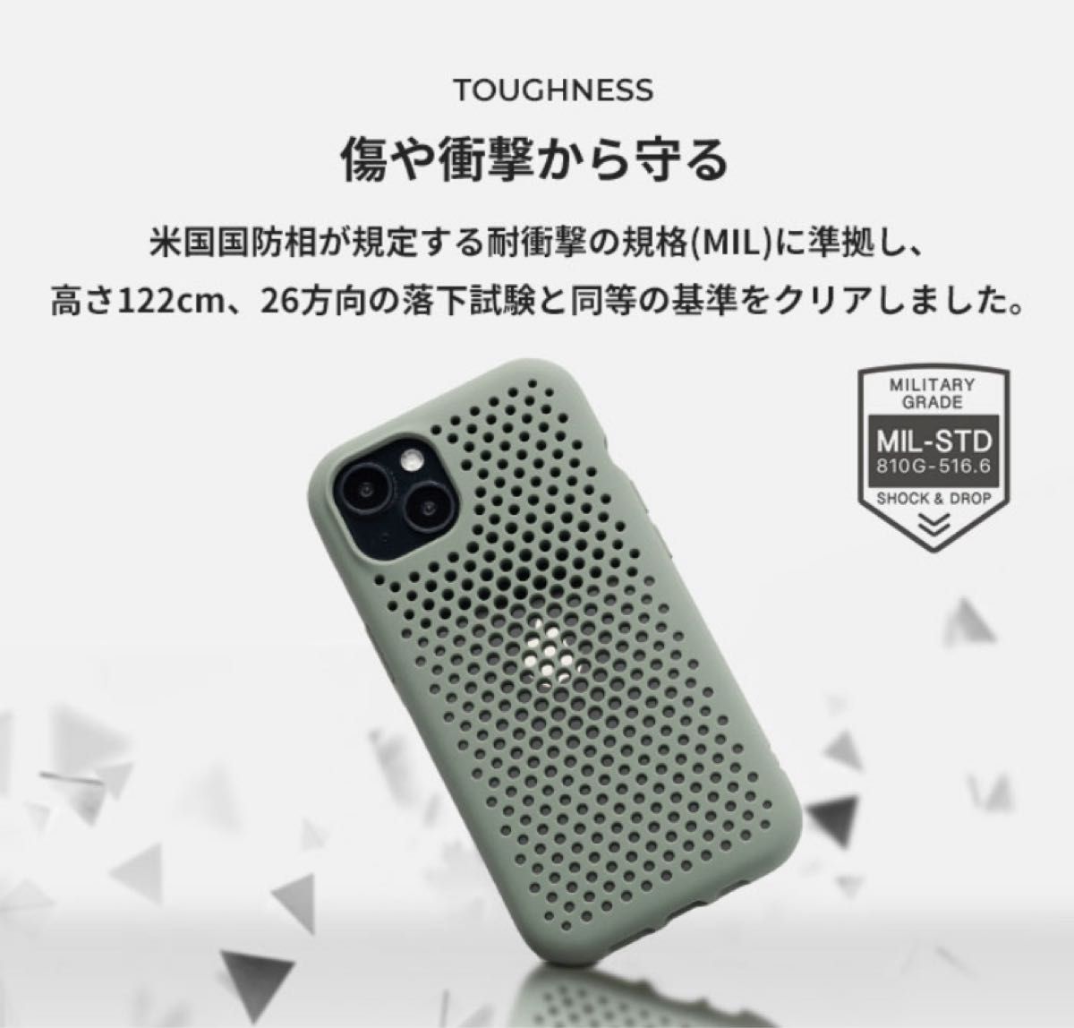 AndMesh iPhone14 メッシュケース 新品・未開封 ブラック