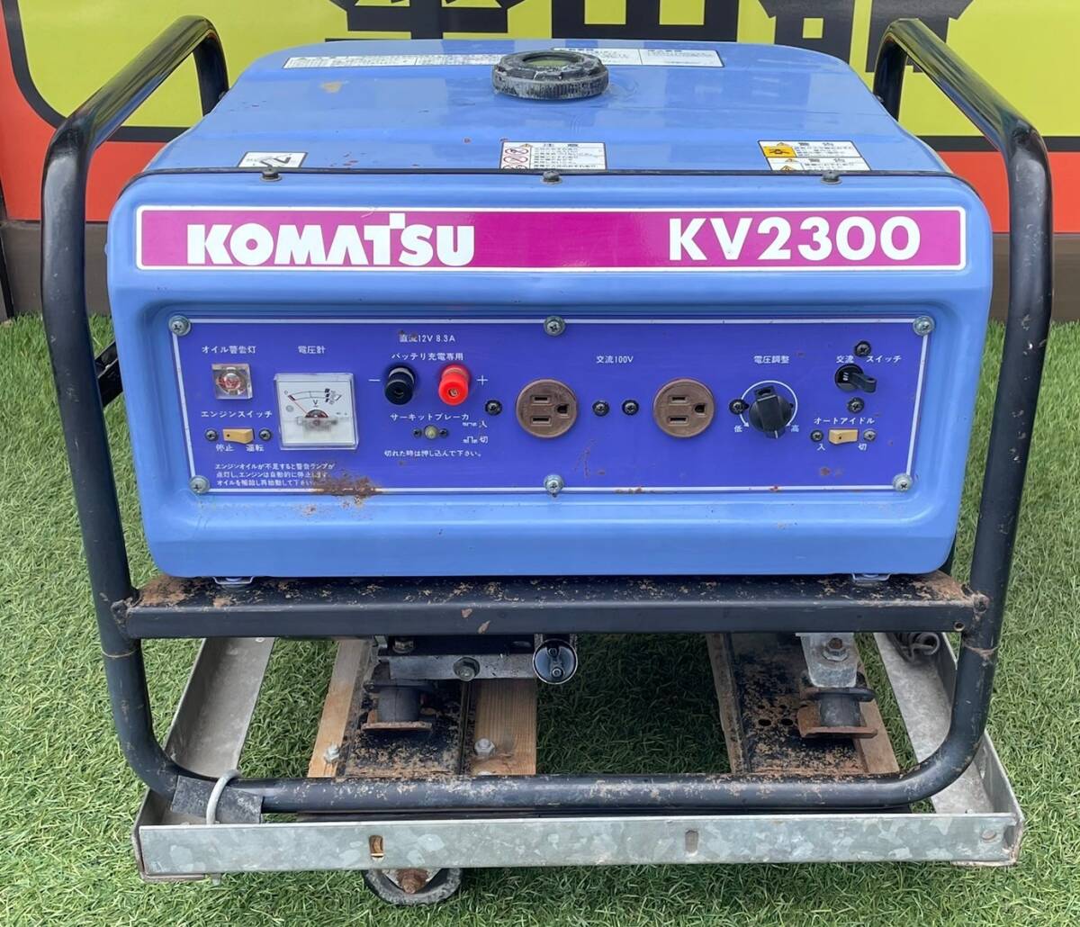 【動画有り】KOMATSU コマツ KV2300 発電機 100v 50/60Hz 領収OK/直引可 k0516-5-3b_画像2