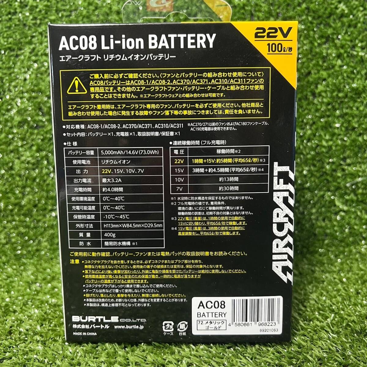 * unused 2024 year of model BURTLE bar toru22V lithium ion battery AC08 fan unit AC08-2 set ..OK w0503-12-1c
