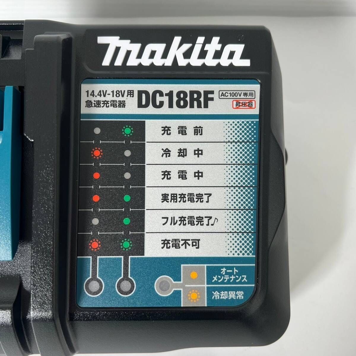 ★未使用品 マキタ makita 充電器 DC18RF 急速充電器 14.4v - 18V 純正 領収OK w0504-2の画像2