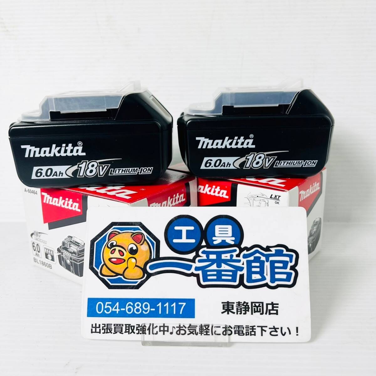 * unused 2 piece set Makita makita lithium ion battery BL1860B 18v 6.0Ah original battery sudden speed charge ..OK w0515-4