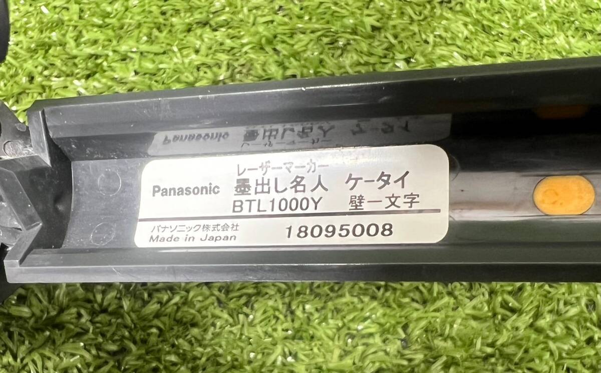 Panasonic(パナソニック) レーザーマーカー 墨出し名人 ケータイ 壁一文字タイプ イエロー BTL1000Y 領収OK/直引可 k0509-4-6bの画像8