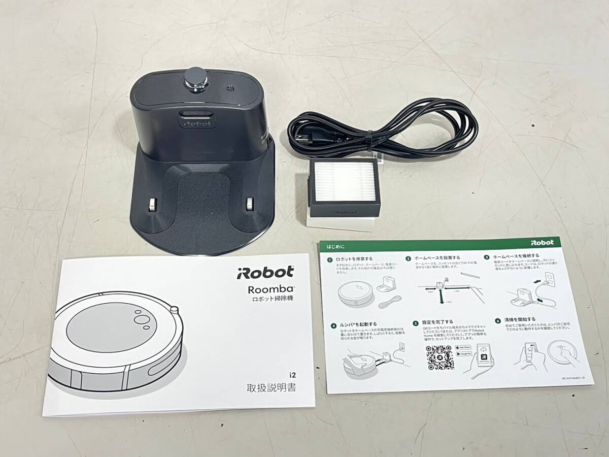 【動画有り】iRobot Roomba ルンバ i2 ロボット 掃除機 アイロボット 水洗いできるダストボックス wifi対応 自動充電 k0516-8-6b_画像9